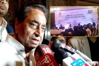 cm kamalnath