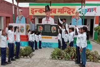 children made aware of patriotism in yamunanagar