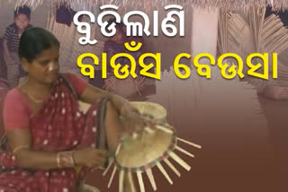 bamboo-artist-face-problem-in-bargarh