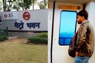 Delhi Women's Commission issued notice to Metro