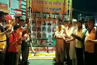 पुलवामा पुण्यतिथि, बांसवाड़ा न्यूज, कामां भरतपुर की खबर, bharatpur news