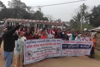 Amguri Caa Protest by SMSS & KMSS