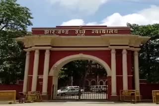 Jharkhand High court