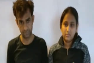 ठगी करने वाले प्रेमी युगल को SOG ने किया गिरफ्तार, SOG arrested couple for cheating