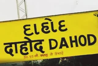 dahod