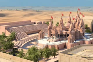 UAE temple