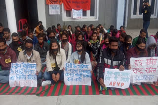 ABVP protested against government in CU campus