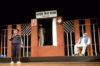 drama blind club staged in bhopal