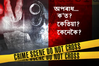 DOCTOR DEBEN DUTTA MURDER CASE FOLLOWUP