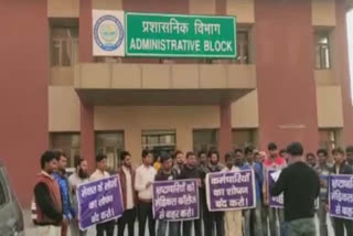 mewat medical college's maintenance staff protest