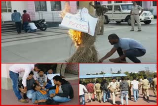sambalpur-university-physics-student-strike