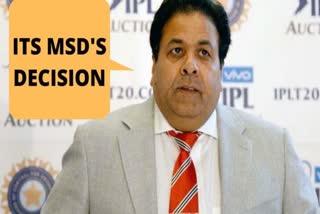 ipl chairman rajiv shukla