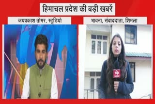 top news of himachal