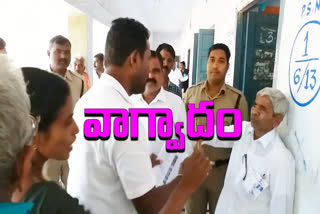 thief votes is casting in sahakara elections at jagtial