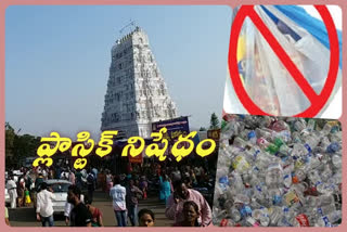 plastic-ban-on-annavaram-temple