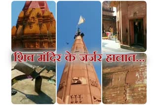 धौलपुर का ऐतिहासिक शिव मंदिर,  historic Shiva temple of Dholpur