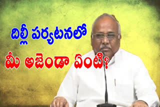 kanakamedala ravindrakumar talks about cm jagan delhi tour