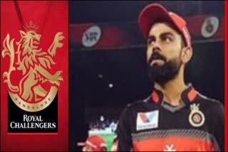 vrat kohli news  rcb news  new logo news  വിരാട് കോലി വാർത്ത  ആർസിബി വാർത്ത  പുതിയ ലോഗൊ വാർത്ത