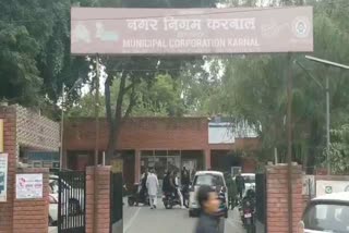 karnal municipal corporation