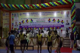 46th Junior National Kabaddi Competition in mdu rohtak