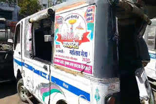 a-passenger-bus-hit-the-school-vehical-bhopal