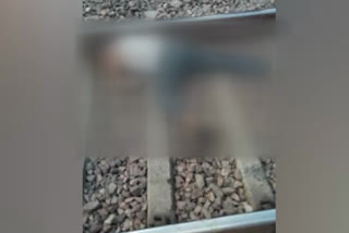 Youth falls from train, ट्रेन से गिरा युवक