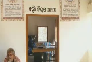 khurda medical problem