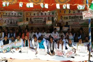 Congress protest against ending reservation in promotion