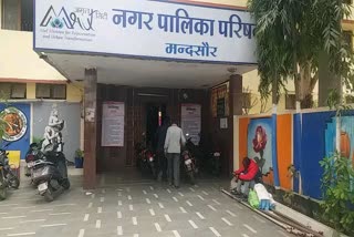 Mandsaur Municipal Council