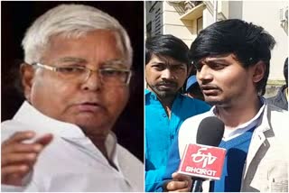 Special fan of lalu yadav , लालू यादव का खास प्रशंसक