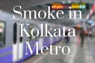 Kolkata Metro