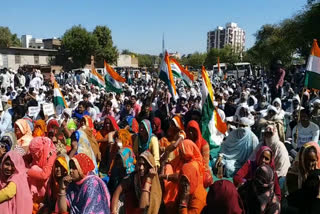 सीएए एनआरसी विरोध,  Alwar CAA NRC protest