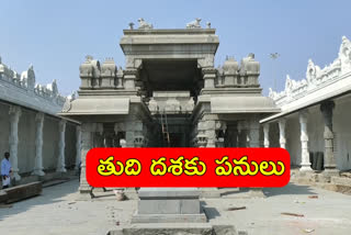 yadadri-temple-works-in-yadadri-bhuvanagiri-district