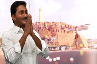 CM jagan kurnool tour