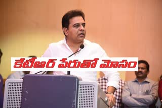 Minister KTR PA