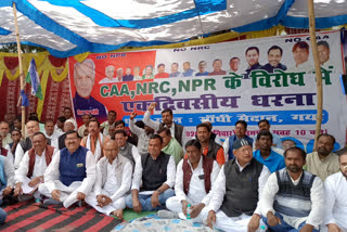 protest against caa from grand alliance in gaya at ghandhi maidan