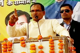 shivraj singh chouhan