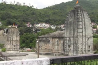 shivdham mandi