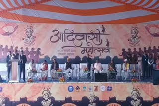 Vice President Venkaiah Naidu inaugrated the tribal festival in ramnagar mandla