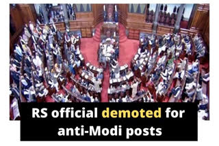 At least 40 senior Rajya Sabha officials get ‘memo’ on Facebook posts