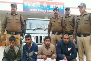 thief-arrested-in-dehradun