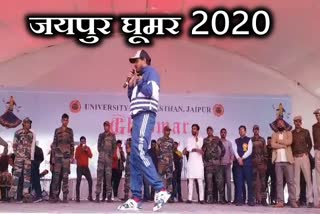 घूमर 2020, इंटरनेशनल घूमर फेस्ट, International Ghoomar Fest