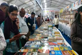 National Book Fair started in raipur