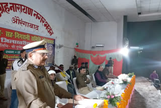 DGP गुप्तेश्वर पांडे