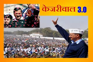 Arvind Kejriwal oath today