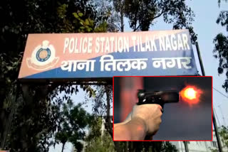 Married girlfriend did not open the door the person opened fire in Tilak Nagar