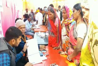 Sarkar Aapke Dwar program organized in giridih