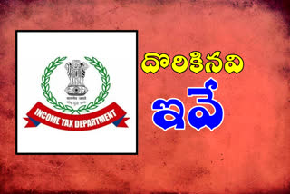 it-department-reavil-panchama-report-of-chandrababu-ps