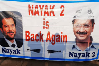 Nayak 2 Is Back Again Poster At Ramlila Ground Arvind Kejriwal Swearing In Venue