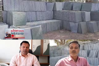 kota stone, kota news, राजस्थान बजट 2020, रामगंजमंडी न्यूज